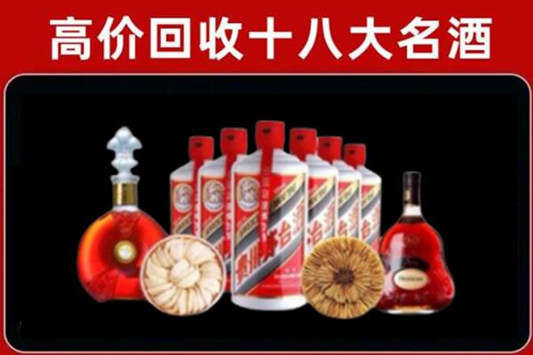 金华市武义烟酒回收